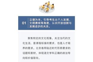 乌度卡：每个人都要减少低效的高难度出手 杰伦-格林这方面有进步